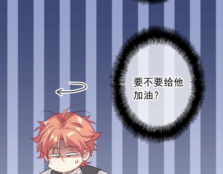 第39话 要我给你报仇吗？42