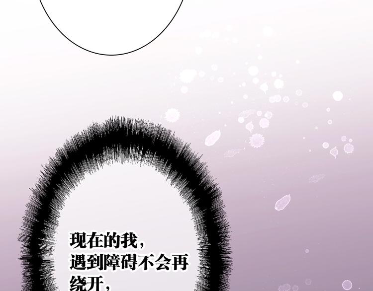 第85话 顺风局51