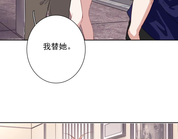 第19话 我替她上场76