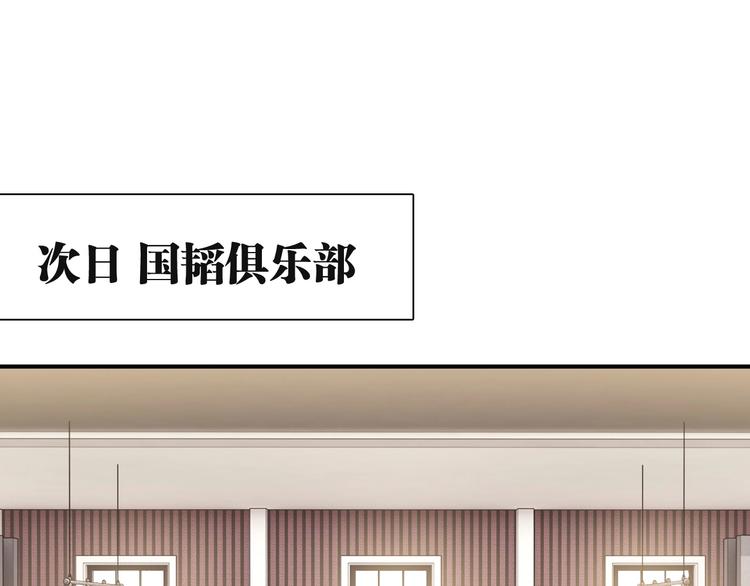 第38话 弱点75