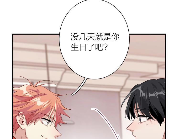 番外 三倍愿望9