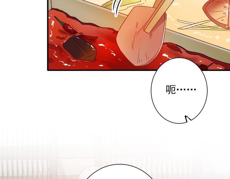 第36话 最强师兄35