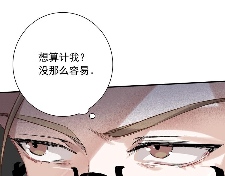 第34话 防守对抗74