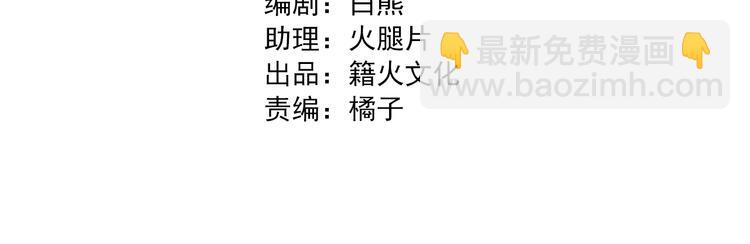 第71话 山雨欲来1