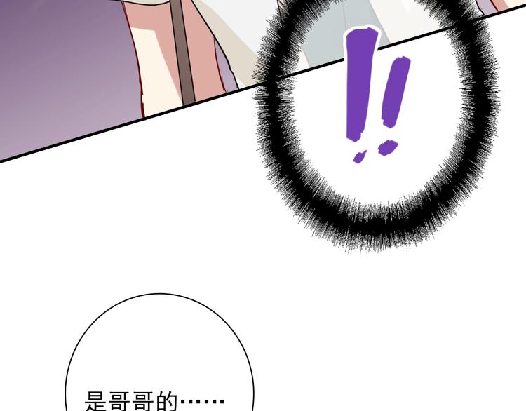 第18话 跳球32