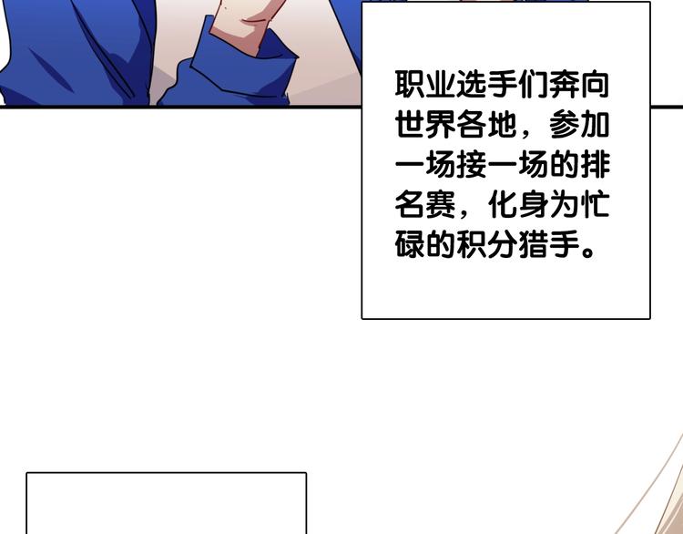 第53话 新赛季56