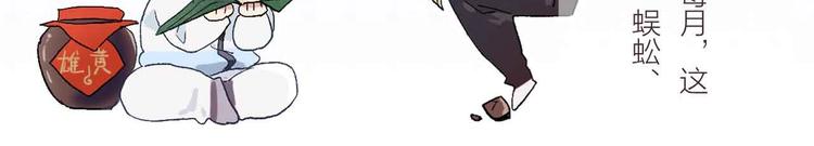 第77话 做个了断110