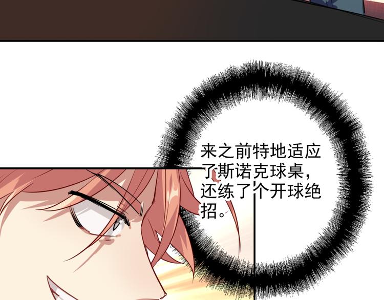 第7话 小试牛刀8
