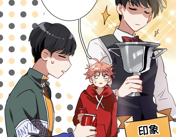 实地取材——创作背后的二三事47