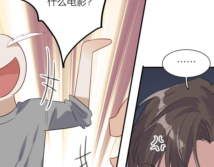第65话 B计划！17