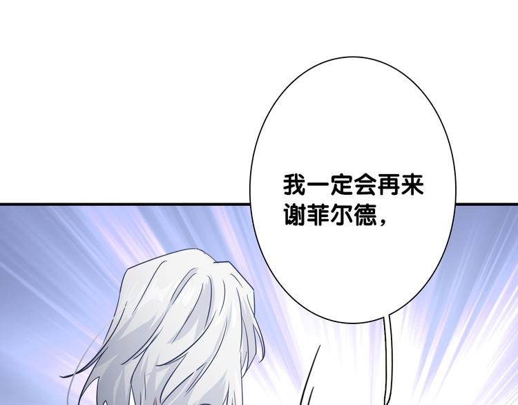 第一季完结篇 少年63