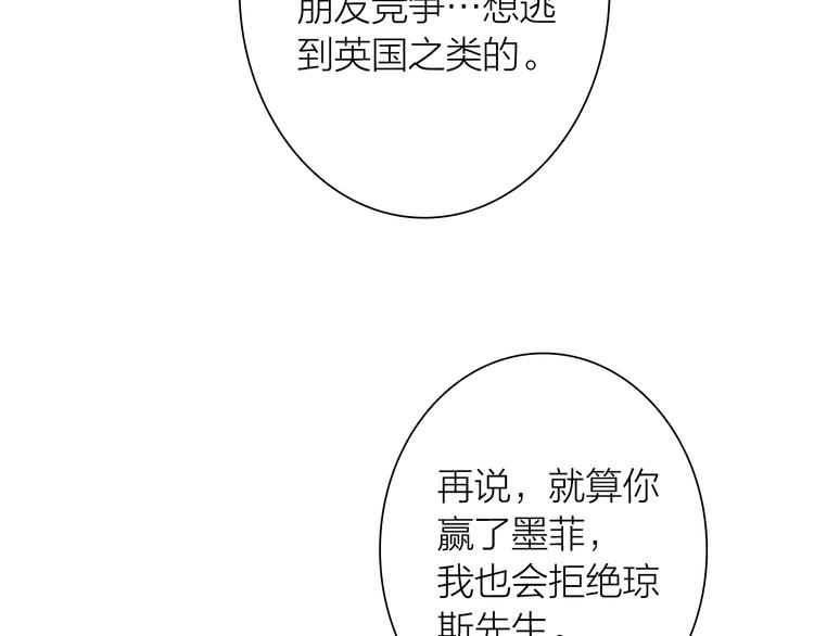 第一季完结篇 少年105