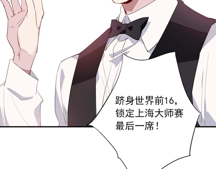 第59话 开窍9