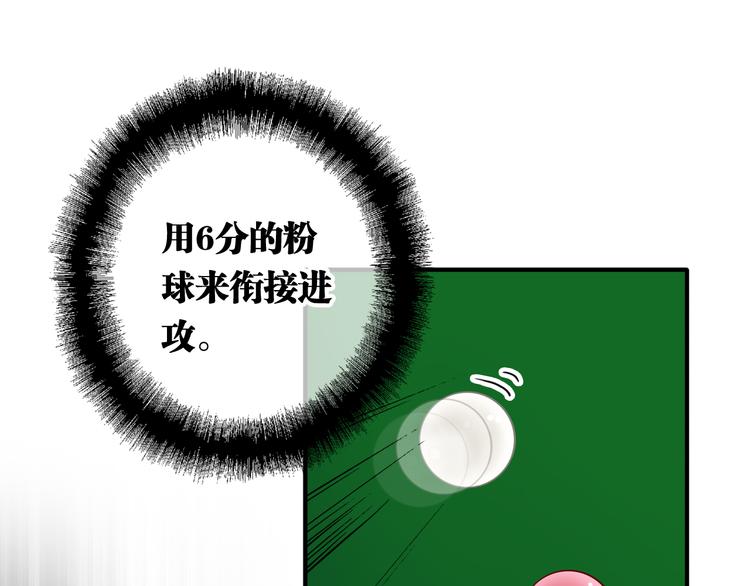 第81话 BREAK32