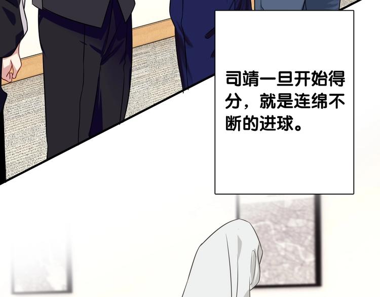 第43话 比赛结束！5