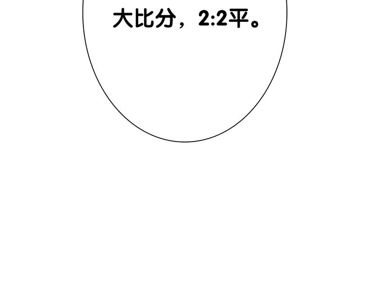 第101话 想赢！41
