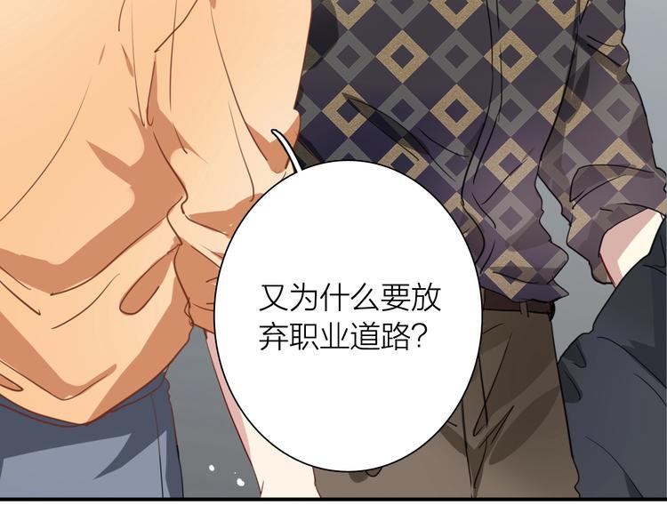 第68话 踢馆4