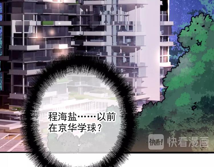 第28话 和好如初40