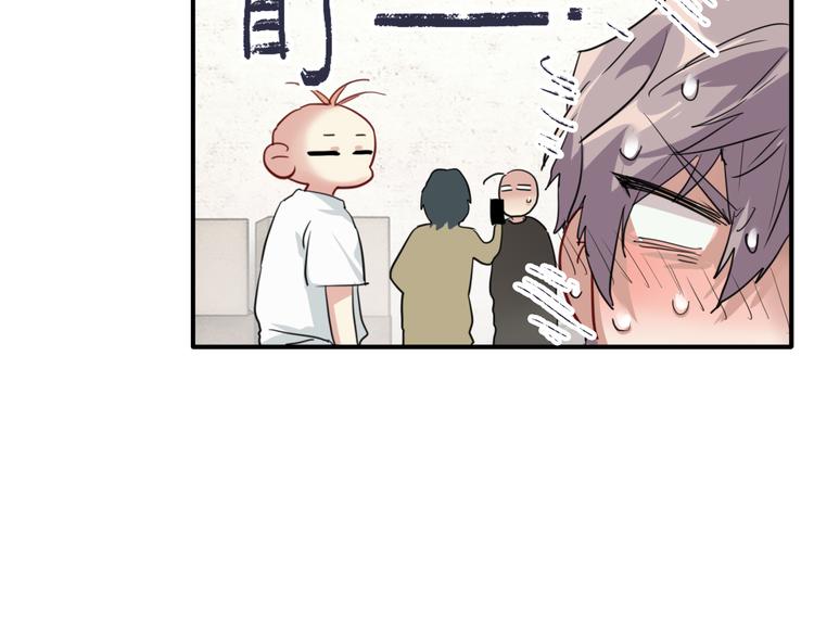 第74话 庸才的坚持100