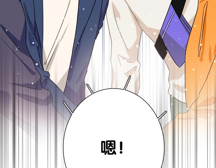第60话 冲动是魔鬼46