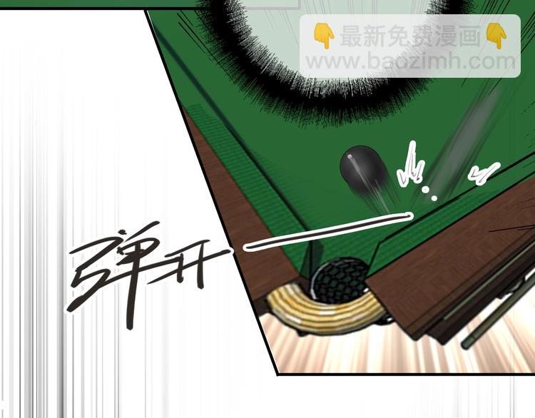 第69话 身份暴露！9