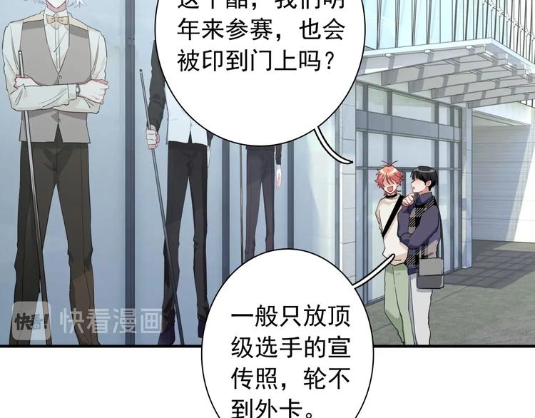 第60话 冲动是魔鬼9