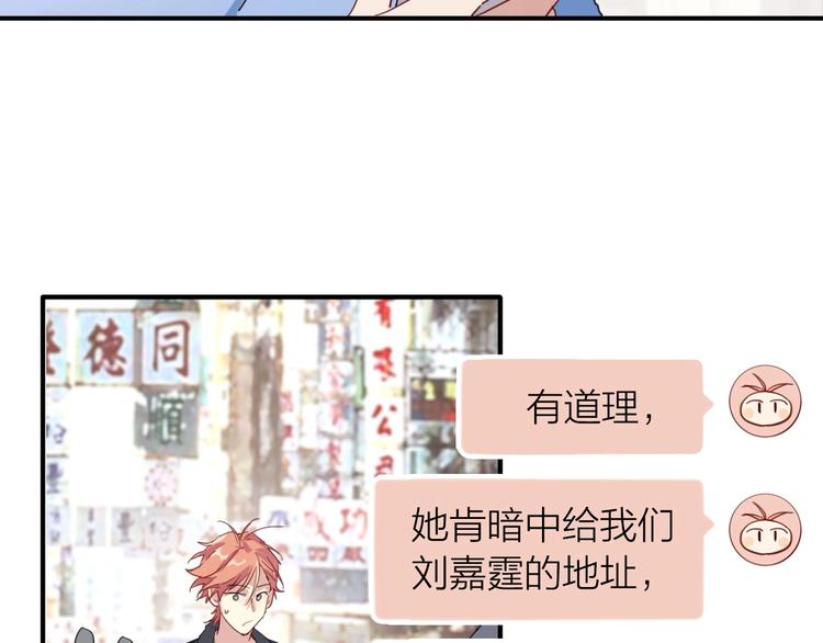 第67话 他的理由58