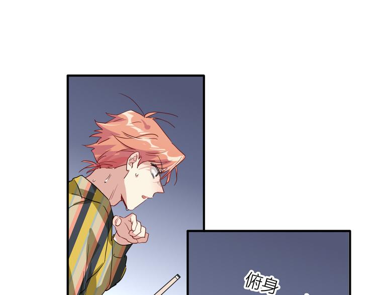 第81话 BREAK47