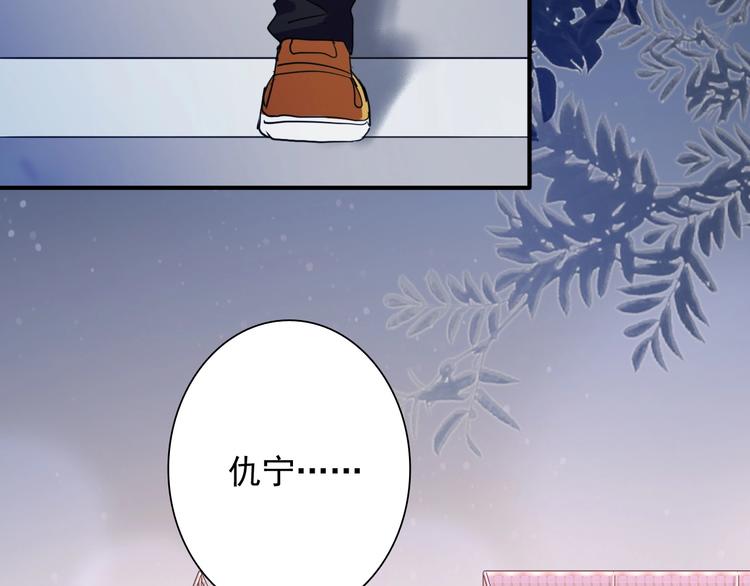 第51话 你在怕什么？8
