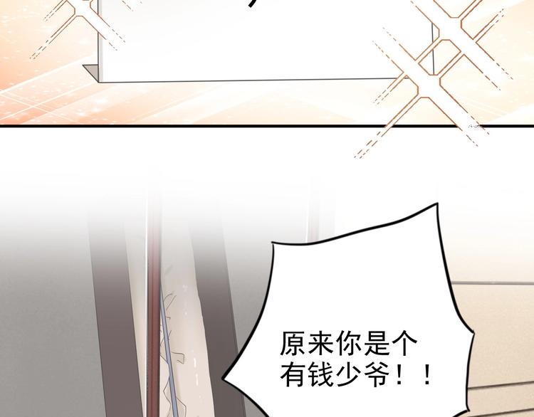 第45话 成为绅士吧28
