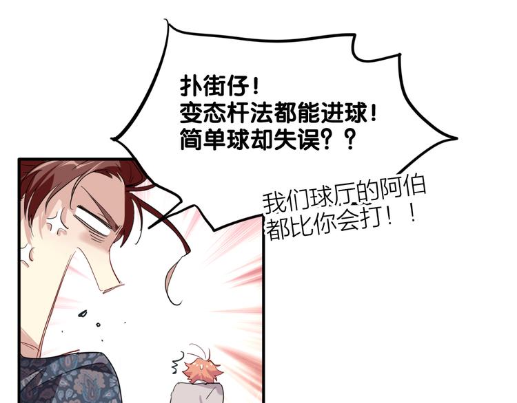 第86话  赌徒心态67