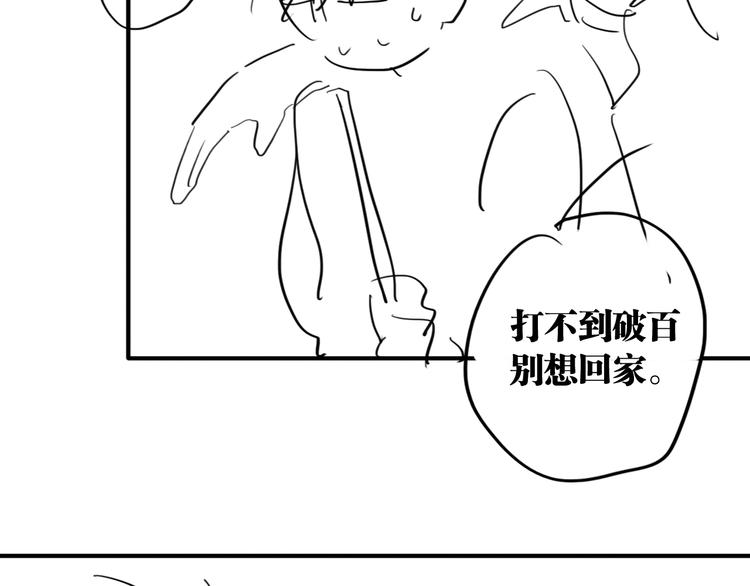 第76话 喜欢的心情100