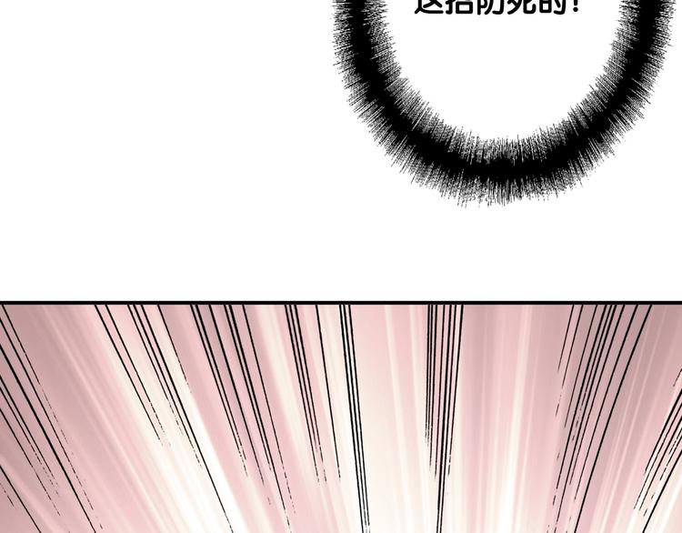 第44话 改变10