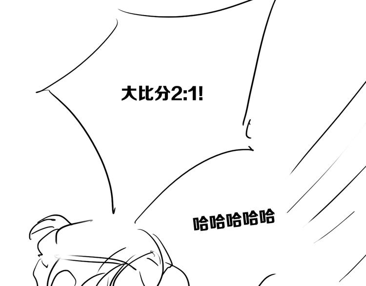 第98话 诱导失误97