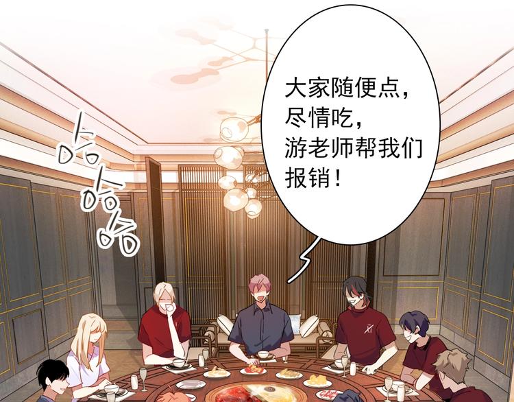 第36话 最强师兄19