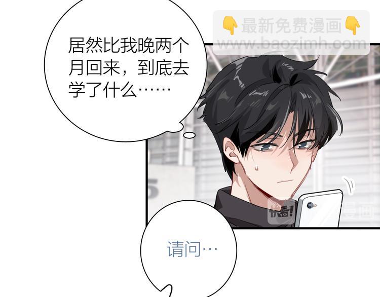 第82话 离别，重逢101