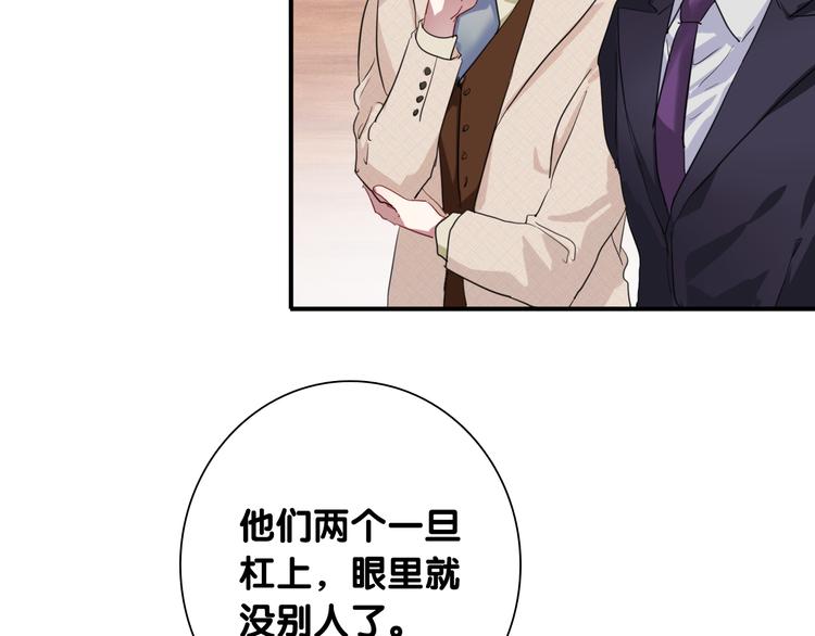 第83话  一触即发75
