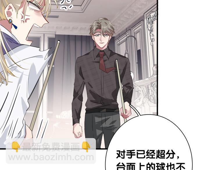 第101话 想赢！43