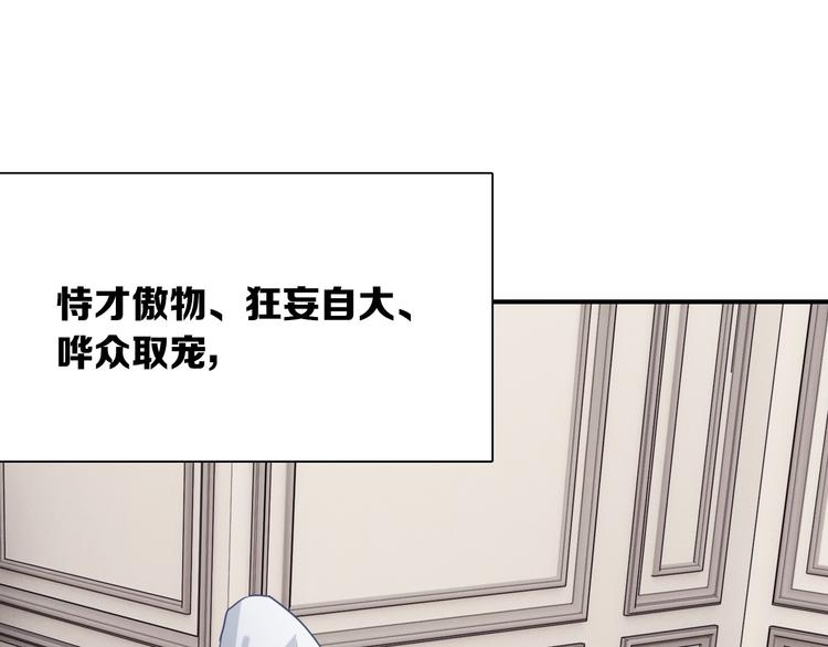 第96话 1%的可能性5
