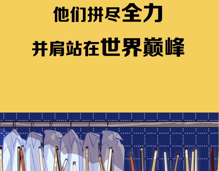 序章 世界起源于一次撞击40
