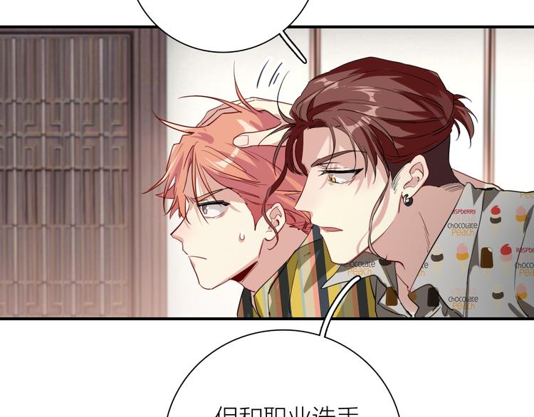 第80话 恐惧的心情24