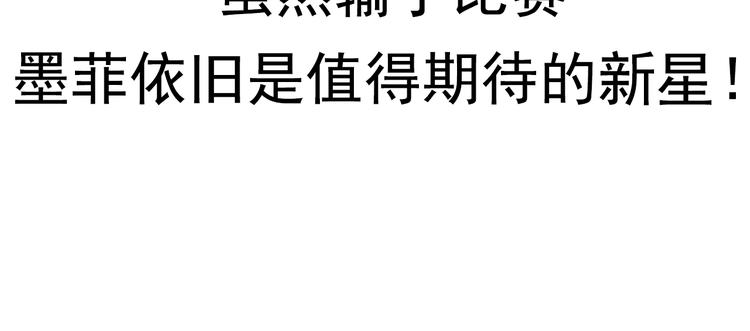 第58话 落网95