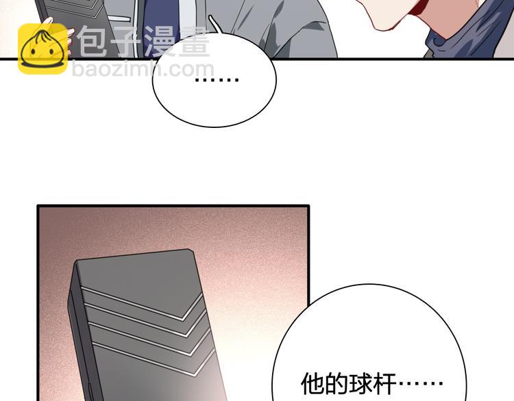 第64话 欺骗？帮忙？7