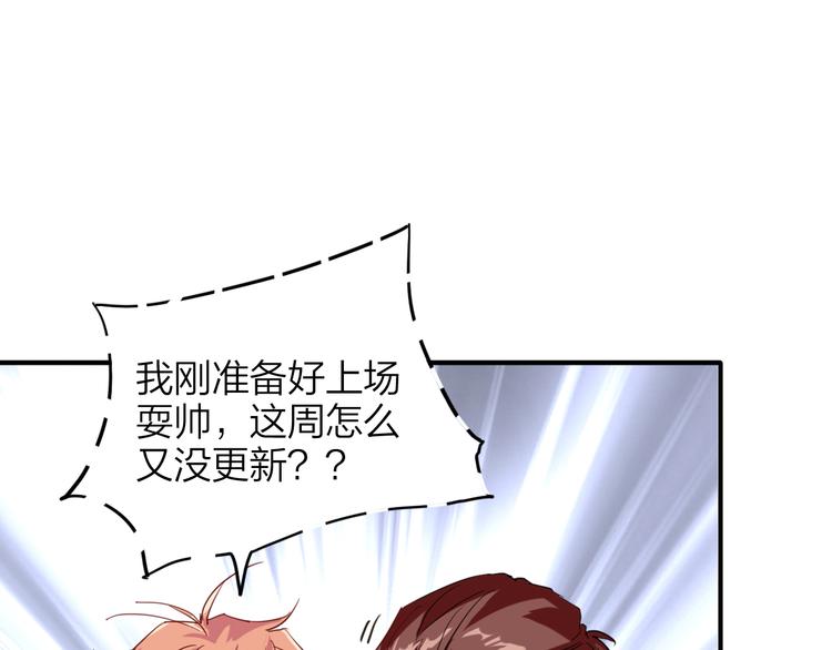 实地取材——创作背后的二三事20
