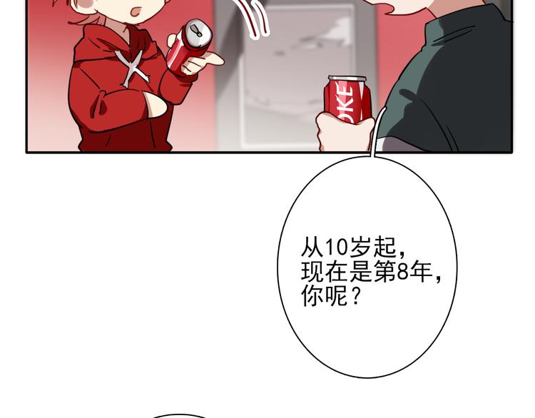 第3话 决定命运的解题49