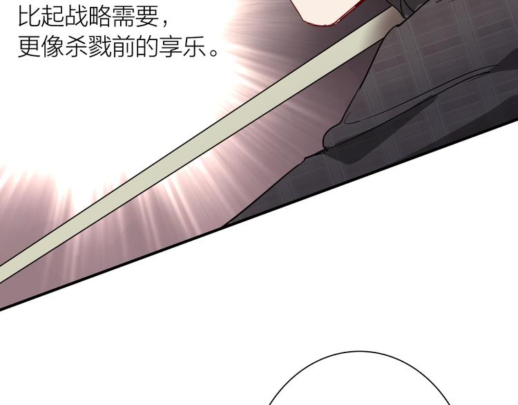 第95话 挑战与挑衅21