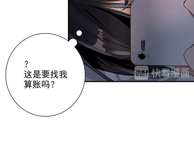 第27话 前往中国20