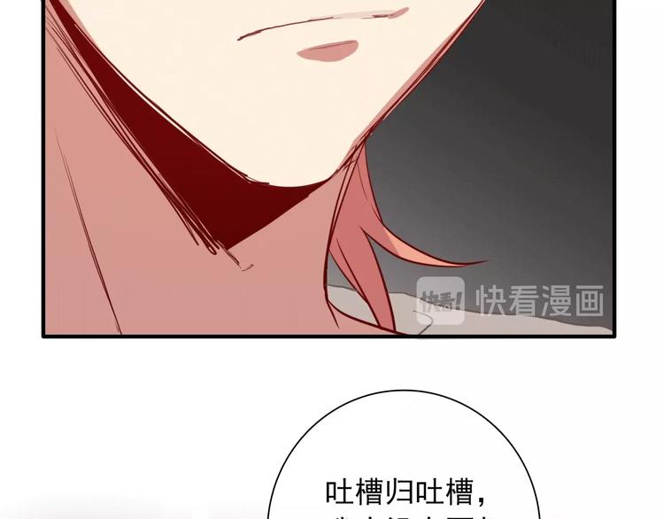 第15话 基础训练59