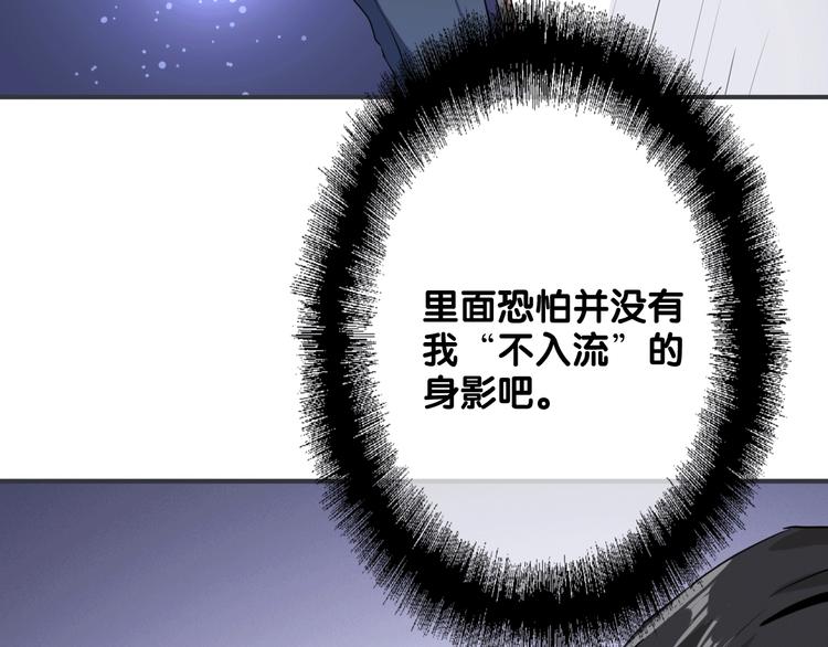 第22话 分歧75