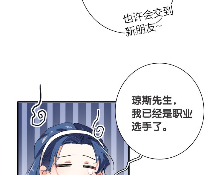 第91话 斯诺克之都24